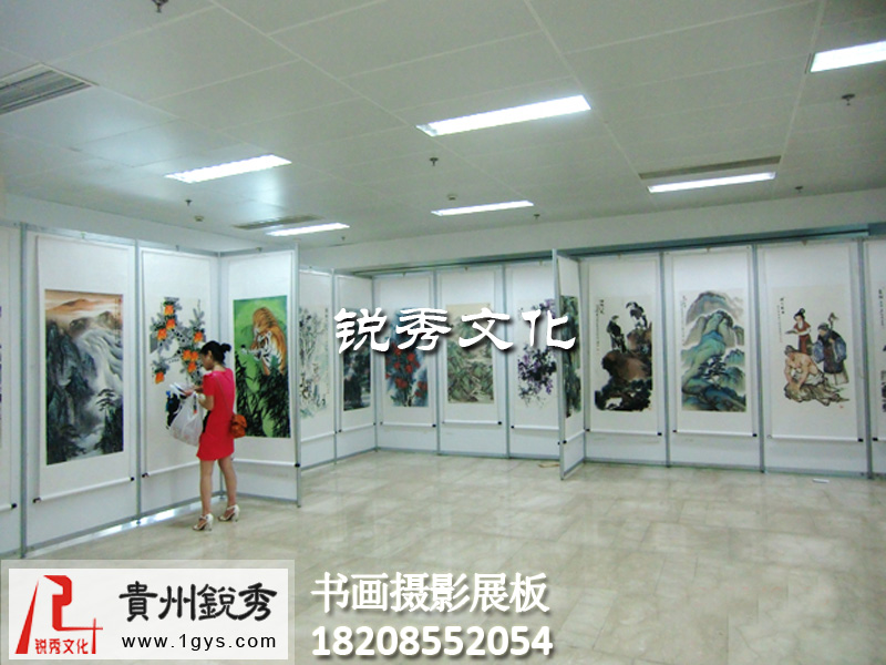 贵阳画展布置公司 贵阳画展策划布置公司 书画挂画展板图片