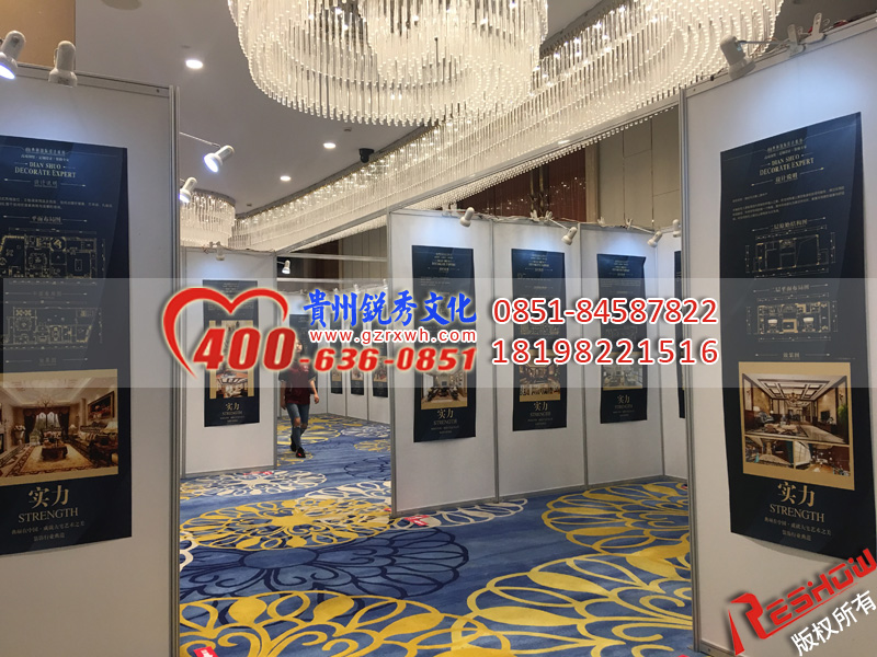 海报展板，活动会议布置