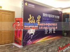 贵阳签到背景板桁架搭建 高端年会背景板租赁