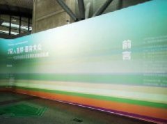 中国民族美术双年展民族地