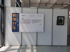 贵州轻工职业技术学院首届