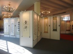 书画摄影展板